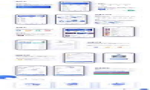 区块链与比特币的导读：专家解读独家秘诀，助你轻松应对考试