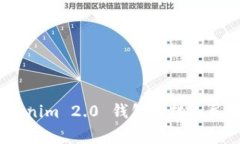 专家揭秘：Tokenim 2.0 钱包转化人民币的独家秘诀