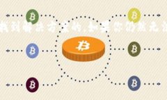 关于“TokenIm 2.0 错误代码 46”，由于没有具体的