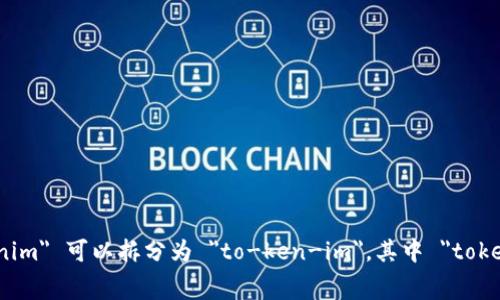 “tokenim 2.0”的读音可以用汉语拼音表示为“tòu kè nín èr diǎn líng”。在语音上，