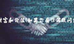 bishoubihao专家教你如何设置HECO上的TokenIM 2.0，独家