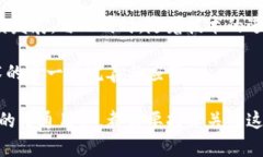 区块链和币圈之间有着密切的关联，但它们的概