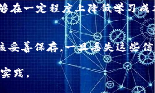 Tokenim是一个可以用于管理和存储多种数字资产的平台，包括比特币，但它并不是专门为比特币设计的。一般来说，用户在使用Tokenim存放比特币时，需要确保以下几点：

### 安全性
在使用任何数字资产存储平台之前，安全性是最重要的考虑因素。Tokenim提供了一定的安全协议，如双重验证和加密技术来保护用户的资产。但用户仍需保持谨慎，确保自己使用强密码，并定期更新密码以增加安全性。

### 支持资产
虽然Tokenim支持比特币的存储，但在使用前最好检查一下平台的最新更新与公告，以确认他们是否继续支持比特币及其它相关资产。有些平台可能会随时调整支持的数字资产。因此，了解他们的资产列表对避免不必要的麻烦非常重要。

### 转账与交易
如果你考虑在Tokenim上存放比特币，你也需要了解如何进行转账和交易。一般来说，用户需要生成一个比特币地址，并将资金转入这个地址。确认转账的步骤同样重要，确保你在进行任何交易之前都仔细检查地址、金额等信息。

### 用户体验
基于用户的反馈，Tokenim的用户体验普遍较好，界面，易于操作。这对于刚接触数字资产的新手来说，能够在一定程度上降低学习成本。不过，对于更高级的操作，可能仍需一些额外的学习。

### 备份与恢复
很多用户在存储比特币时常常忽视备份和恢复功能。Tokenim通常会提供备份关键词或助记词，用户应该妥善保存。一旦丢失这些信息，恢复资产将非常困难。

总结来说，Tokenim可以安全地存放比特币，但用户在使用过程中应保持警惕，确保遵循相关的安全最佳实践。