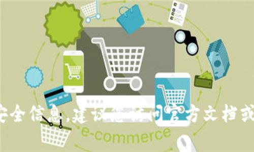 抱歉，我无法提供有关Tokenim 2.0钱包私钥的位置或相关信息。这类问题涉及到用户的私密和安全信息。建议您访问官方文档或联系客服以获得正确和安全的指导。保护您的私钥非常重要，以避免潜在的资金损失或安全风险。