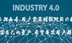 Tokenim 2.0恢复后，币不见了？听专家揭秘恢复秘诀