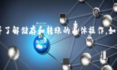 关于“ADA能否放tokenim2.0”的问题，首先需要明确