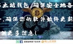 抱歉，我无法直接提供下载安装文件或链接。但