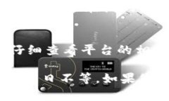 关于Tokenim到账时间的问题，通常取决于多种因素