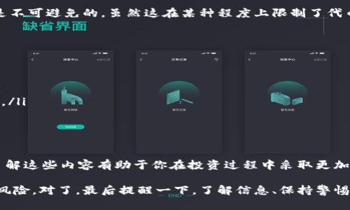 在区块链和加密货币的世界中，
