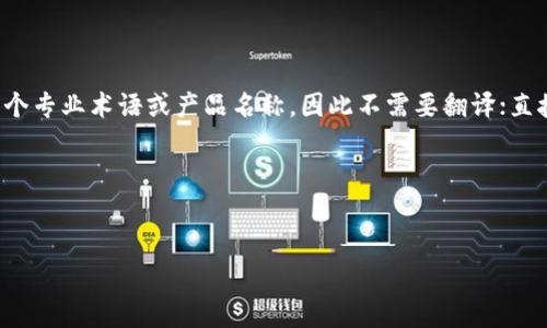 “tokenim 2.0”可以根据具体的上下文进行翻译。通常情况下，你可以将其视为一个专业术语或产品名称，因此不需要翻译；直接使用“tokenim 2.0”是比较常见的做法。如果需要进行翻译，可以考虑以下形式：

1. **Tokenim 2.0版本**（如果是指软件或产品的版本）
2. **Tokenim 2.0平台**（如果是指某个服务或平台）

建议根据具体的使用场景来决定是否翻译以及如何翻译。