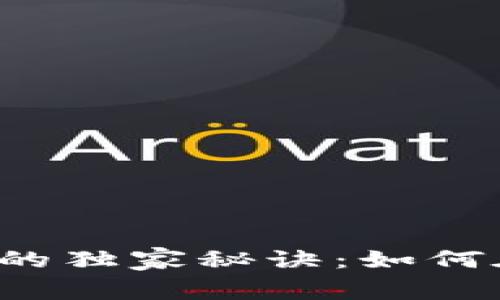 美国网红教你炒币的独家秘诀：如何在区块链时代捞金？