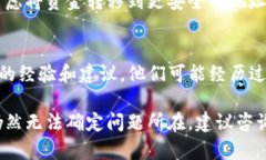 Tokenim的EOS地址如果出现问题，可能会对交易和资