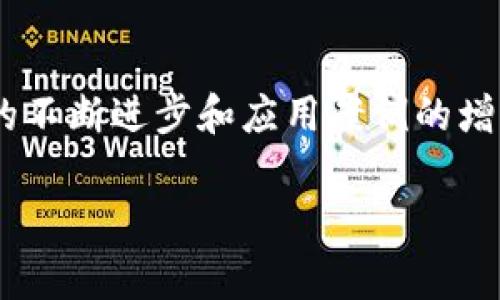 tiaoti澳门区块链最新动态：专家独家解析发展秘诀/tiaoti
澳门区块链,区块链发展,区块链技术/guanjianci

引言：澳门区块链的新机遇
说到澳门，大家首先想到的可能是赌场、美食和旅游，但近年来，澳门的经济转型也在悄然进行，尤其是在区块链领域。其实，区块链不仅仅是比特币和虚拟货币那么简单，它承载着更多的创新和发展机会。最近，澳门在区块链技术方面的一些新动态，引发了很多人的关注，今天我们就来聊聊这些最新资讯和发展秘诀。

区块链技术在澳门的应用
澳门的区块链技术当前主要集中在金融、旅游和公共服务领域。比如说，在金融方面，澳门正借助区块链技术打造更透明、更高效的支付系统。这对于那些旅游和娱乐行业来说，可以极大地提升用户体验，一旦你能用数字货币轻松支付，就再也不怕换汇麻烦了。

澳门科技大学的研究进展
澳门科技大学（MUST）在区块链领域的研究也可圈可点。他们最近推出了多项区块链应用的研究项目，尤其是在安全性和隐私保护方面，取得了显著的进展。说真的，随着技术的不断成熟，它们的研究成果有望在未来几年内落地应用，给澳门带来新的技术动力。

政策支持：政府的倡导
澳门特区政府对于区块链技术的支持力度也在逐渐加大。最近，澳门政府发布了一系列的政策，鼓励区块链创新和企业合作。这种政策环境，能够有效降低创业门槛，为区块链公司提供更好的发展空间。你知道的，好的政策就像是春风化雨，让一切生机勃勃。

区块链创业机会
对于创业者来说，澳门已经成为一个热土。随着区块链技术的不断发展，许多创业者正在这里寻找机会。例如，基于区块链的电子票务系统、旅游管理平台，甚至是社交媒体都开始尝试加入区块链元素。这一系列的创新，无疑为年轻的创业者提供了一个实现梦想的舞台。

国际合作带来的可能性
澳门作为一个国际化城市，也在积极寻求与全球区块链技术公司的合作，不少国际大厂已经开始与本地企业接洽。这样的合作不仅能提升本地企业的技术水平，还能为澳门引入更多先进的理念和技术。想象一下，当本地企业与国际顶尖团队携手时，必然会碰撞出新的火花。

挑战与机遇并存
当然，机遇总是与挑战并存的。在区块链领域，澳门尽管发展迅速，但依然面临着技术、政策和市场三个层面的挑战。例如，区块链的技术标准尚未完全统一，而不同国家和地区对于区块链的政策法规也大相径庭，这些都给澳门的区块链发展带来了一定的不确定性。不过，不妨想想，挑战往往也意味着机会，只要我们能找到解决方案，一切都将迎刃而解。

总结：展望未来
综上所述，澳门在区块链发展的过程中，现阶段的确是一片好风景。从政策支持到技术应用，从学术研究到市场运作，都是一个充满可能性的新领域。未来，随着区块链技术的不断进步和应用案例的增多，澳门有望成为全球区块链发展的一颗璀璨明珠。br所以说，如果你对区块链感兴趣，澳门绝对是一个值得关注的地方，或许在这里，你还能够找到属于自己的那份机遇。 

无论你是一名投资者还是创业者，或只是一个对新技术感到好奇的普通人，澳门的区块链时代正在悄然开启。你准备好迎接这个变化了吗？