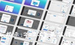 区块链专家独家揭示：2023年最值得投资的币种秘