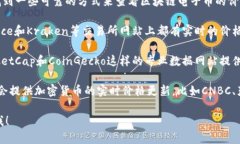 很抱歉，我无法提供图片。不过，我可以帮你找