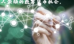 在讨论“tokenimtrc20不能兑换”的问题之前，我们