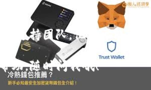 看起来你在使用 TokenIM 2.0 时遇到了不显示 INC（增量通知）的情况。这个问题可能由多种原因引起，下面是一些可能的原因和解决方法，供你参考：

### 1. 检查设置
首先，要确保你的 TokenIM 2.0 设置正确。有时候，通知功能需要在设置中手动启用。你可以进入软件的设置页面，检查与通知或增量信息相关的选项，确保它们已被开启。

### 2. 更新软件
如果你还没更新到 TokenIM 2.0 的最新版本，建议你检查一下。有时候，旧版本可能会有一些 Bug，影响功能表现。更新到最新版本后，看看问题是否解决。

### 3. 网络连接
增量通知通常依赖于良好的网络连接。如果网络不稳定，增量通知可能无法及时显示。检查你的网络连接，比如换一个网络环境，看问题是否依然存在。

### 4. 重启软件或设备
有时候，简单的重启能够解决很多问题。关闭 TokenIM 2.0 软件，然后再重新打开试试；如果问题仍未解决，可以尝试重启你的设备。

### 5. 查看日志
TokenIM 2.0 通常会有一些日志记录功能，可以帮助你排查问题。查看日志，看是否有相关的错误信息，这也可能会给你提供线索。

### 6. 重新安装
如果以上的做法都没有用，作为最后手段，可以考虑卸载 TokenIM 2.0，然后重新下载并安装。这样做会清除掉可能存在的设置问题，让软件回到初始状态。

### 7. 联系技术支持
如果以上方法都试过了，依然没有解决问题，建议你联系 TokenIM 的技术支持团队。他们可能会更清楚你的具体问题，并能提供更专业的帮助。

希望这些方法能够帮助你解决问题！如果还有其他疑问或需要进一步的帮助，随时问我哦！