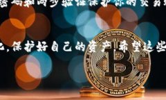 要出售Tokenim 2.0（假设Tokenim 2.0是一种加密货币或