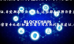 在谈论 BEP20 钱包之前，我们先明确一下 BEP20。