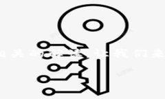 关于“Tokenim里的小黄人”这个话题，我可以为你