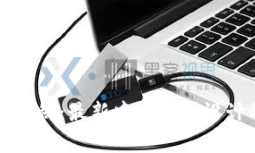 区块链专家揭秘：最新中心规划设计的独家秘诀