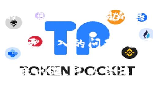要使用 Tokenim 搜索地址，一般可以遵循以下步骤：

### 1. 访问 Tokenim 网站或应用程序
首先，确保你已经访问了 Tokenim 的官方网站或下载了其移动应用。

### 2. 注册/登录账户
如果你是新用户，你可能需要注册一个账户；若已经有账户，只需登录即可。

### 3. 找到搜索功能
在网站或应用的主界面上，通常会有一个搜索框或“搜索”功能。这个部分通常非常显眼。

### 4. 输入地址或相关信息
在搜索框中输入你想要查询的地址或加密钱包的标识符。确保输入的信息准确无误，以便获得准确的结果。

### 5. 查看搜索结果
点击搜索后，你会看到相关的搜索结果。在这些结果中，可以找到你想要的信息，例如交易记录、资产余额等。

### 6. 过滤和排序
很多平台提供过滤和排序的功能，可以帮助你更快地找到所需的信息。你可以根据时间、类型等条件进行筛选。

### 7. 获取详细信息
点击你想查看的具体结果，可以获得更详细的信息，比如交易的具体内容、时间戳、区块高度等。

如果你对如何使用 Tokenim 或相关的功能有更深入的问题，也可以查阅官方的帮助文档或联系技术支持。

希望这对你有所帮助！如果你有更具体的需求或问题，可以告诉我，我很乐意为你解答。