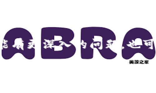 要使用 Tokenim 搜索地址，一般可以遵循以下步骤：

### 1. 访问 Tokenim 网站或应用程序
首先，确保你已经访问了 Tokenim 的官方网站或下载了其移动应用。

### 2. 注册/登录账户
如果你是新用户，你可能需要注册一个账户；若已经有账户，只需登录即可。

### 3. 找到搜索功能
在网站或应用的主界面上，通常会有一个搜索框或“搜索”功能。这个部分通常非常显眼。

### 4. 输入地址或相关信息
在搜索框中输入你想要查询的地址或加密钱包的标识符。确保输入的信息准确无误，以便获得准确的结果。

### 5. 查看搜索结果
点击搜索后，你会看到相关的搜索结果。在这些结果中，可以找到你想要的信息，例如交易记录、资产余额等。

### 6. 过滤和排序
很多平台提供过滤和排序的功能，可以帮助你更快地找到所需的信息。你可以根据时间、类型等条件进行筛选。

### 7. 获取详细信息
点击你想查看的具体结果，可以获得更详细的信息，比如交易的具体内容、时间戳、区块高度等。

如果你对如何使用 Tokenim 或相关的功能有更深入的问题，也可以查阅官方的帮助文档或联系技术支持。

希望这对你有所帮助！如果你有更具体的需求或问题，可以告诉我，我很乐意为你解答。