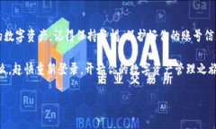 关于“tokenim卸载后重登”的问题，可能很多朋友