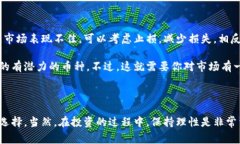   区块链之母币投资专家独家秘诀：你真的可以买