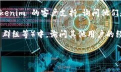 Tokenim 是一个加密资产管理平台，它支持各种数字