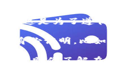 在使用tokenim等加密货币平台时，通常会要求用户提供身份验证，并且可能需要填写真实姓名。这是为了遵循反洗钱（AML）和了解你的客户（KYC）规定。这些规定有助于确保交易的安全性，并防止非法活动。

尽管可能会有希望隐私的用户希望使用昵称或其他名称，但大多数平台都要求用户提供合法的身份证明，比如护照、驾照或其他政府签发的身份证件。因此，填写真实姓名通常是必要的。

如果你对具体要求有疑问，建议查看tokenim的官方说明或联系客服以获得确切的信息。这可以帮助你了解在这个平台上需要什么样的身份信息。