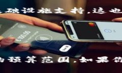 对接TokenIM 2.0的成本通常与多个因素相关，包括但