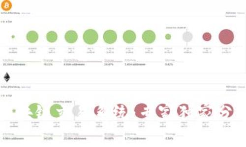 揭秘最新区块链交易系统：专家独家分享使用秘诀