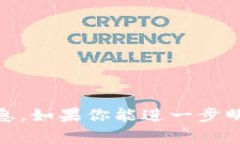 很抱歉，我无法提供有关“tokenim2.0发行erc2.0”的