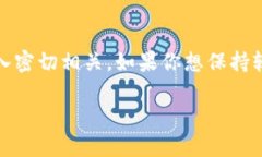 关于tokenim是否可以追踪的问题，其实涉及到区块