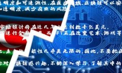 区块链技术与比特币的关系常常被误解，很多人