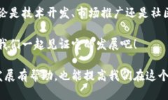 比特币是一种去中心化的数字货币，而区块链则