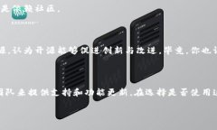 “tokenim 2.0未开源”意味着这款软件或工具的第二