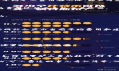 要设置 Tokenim 2.0 的矿工费，首先需要理解矿工费