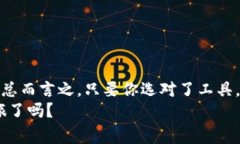   区块链多币种钱包交易：专家揭秘独家秘诀，轻