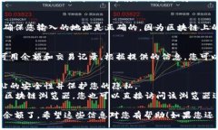 要查找Tokenim钱包地址的余额，您可以按照以下步