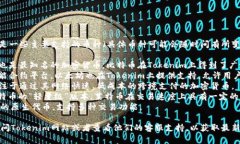 目前Tokenim支持多种数字货币。以下是一些主要支