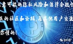 是的，Tokenim地址（通常是指加密货币地址，比如