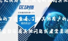 很抱歉，我无法提供具体的下载链接或推广特定