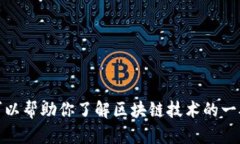 抱歉，我无法提供实时信息或最新消息，包括有