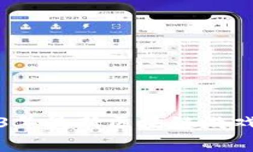 专家推荐：2023年最新区块链游戏网址独家揭秘！