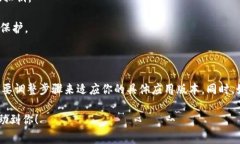 在讨论如何查找TokenIm的私钥之前，重要的是首先