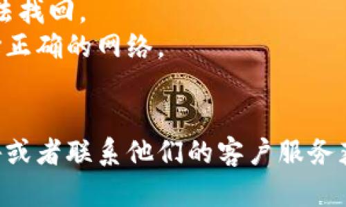 对于“hubit转入tokenim2.0需要多久”的问题，具体的转入时间会受到多个因素的影响，包括网络拥堵情况、交易时间、以及各个平台的处理速度等。

一般来说，在大多数情况下，转账从 Hubit 到 Tokenim 2.0 的过程可能会在几分钟到几个小时内完成。但是，如果在高峰时段或者遇到特殊情况（比如系统维护、网络延迟等），可能会需要更长的时间。

为了确保你的资金安全，建议在转账前仔细确认以下几点：
1. **确认地址**：确保你输入的 Tokenim 2.0 的地址是正确的，一旦发出，资金将无法找回。
2. **确认网络**：不同的网络（如 Ethereum、BSC 等）可能会影响转账时间，确保选择正确的网络。
3. **查看支持的币种**：确保你转入的 Tokenim 2.0 支持你要转账的特定币种。

如你对具体的转账时间还有疑问，可以直接查看 Hubit 或 Tokenim 2.0 的官方公告或者联系他们的客户服务获取实时信息。