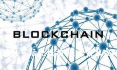 2023年区块链市场规模揭秘：专家独家的发展秘诀