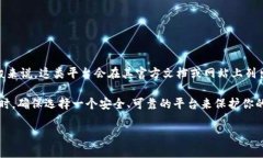 据我了解的情况，Tokenim 2.0 是一个加密货币钱包